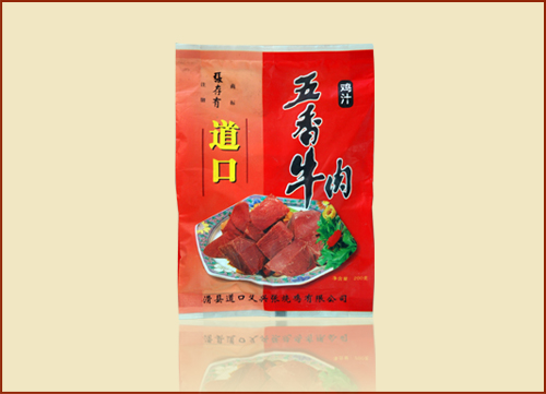 張存有道口燒雞名聲大燥，創(chuàng)業(yè)加盟不容錯過